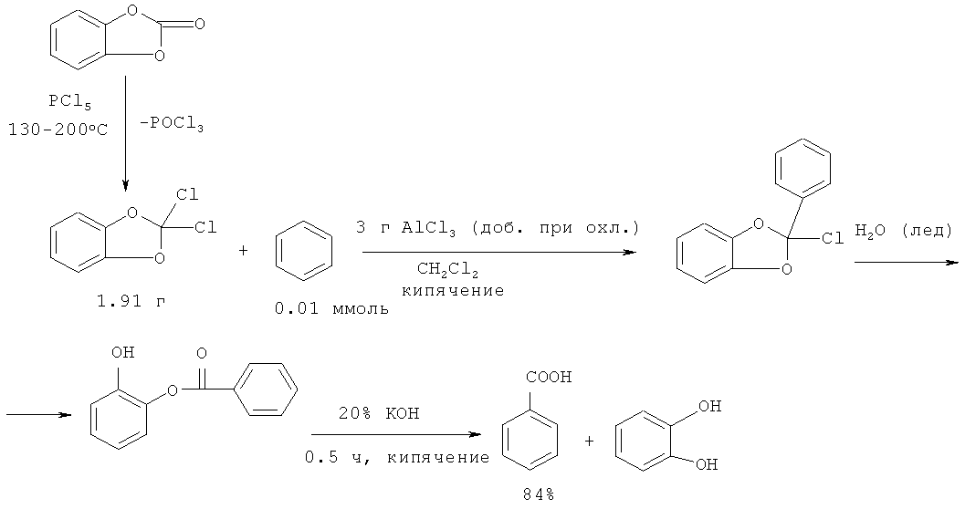 Pcl5 h2o реакция. Салициловая кислота pcl5 реакция. Салициловая кислота pcl5. Бензойная кислота pcl3. Нитробензойная кислота pcl5.