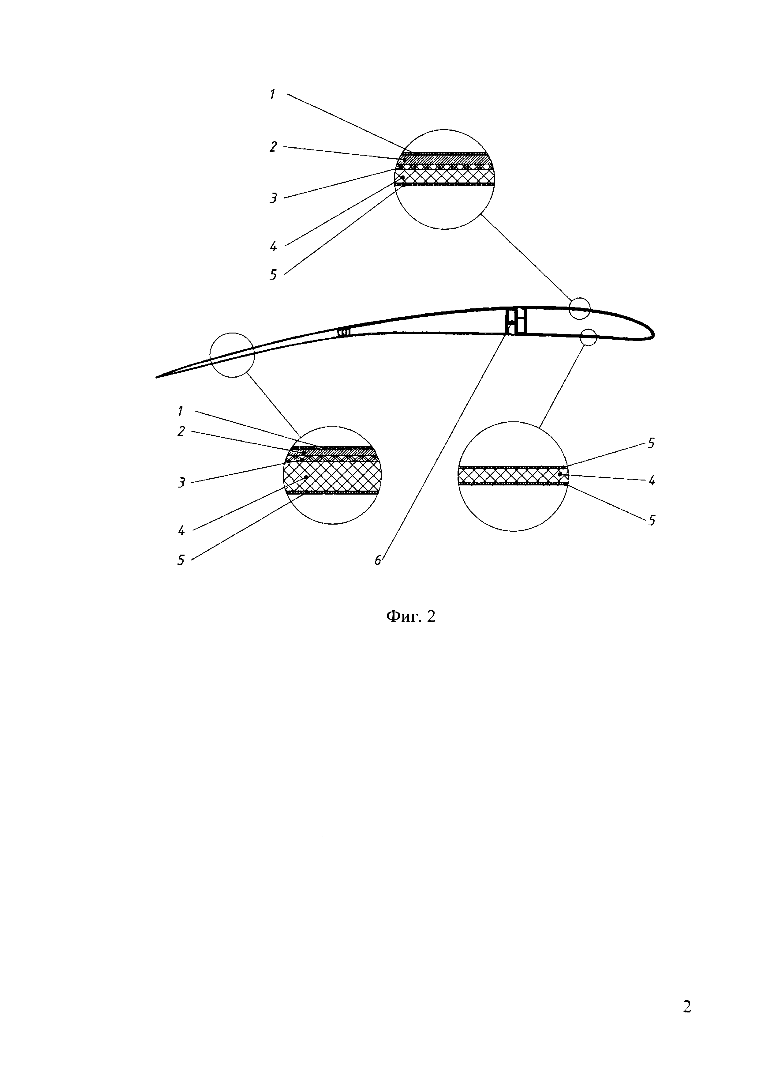 Крыло летательного аппарата с интегрированными солнечными панелями