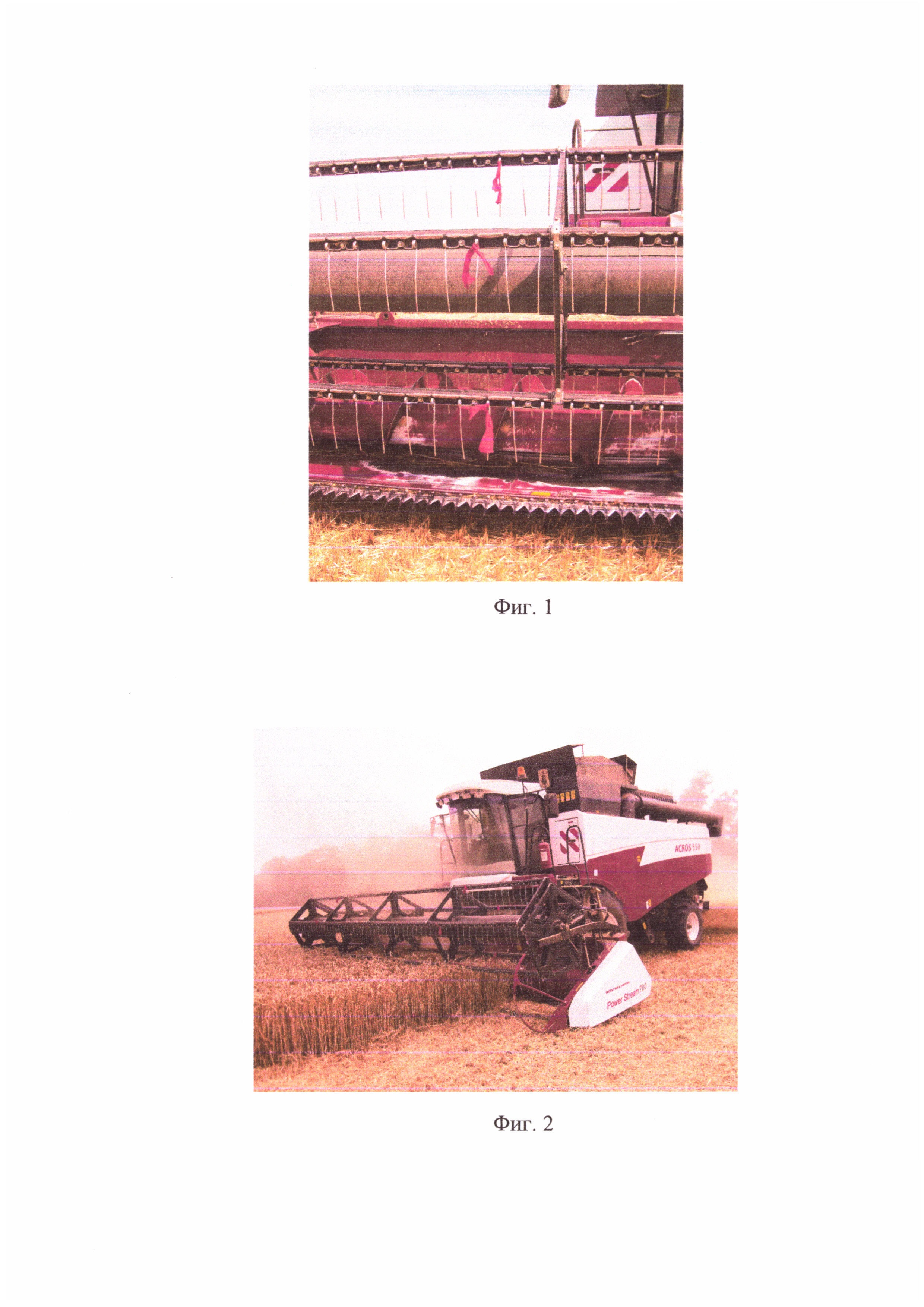 Способ уборки зерновых культур прямым комбайнированием с выгрузкой зерна на краю поля