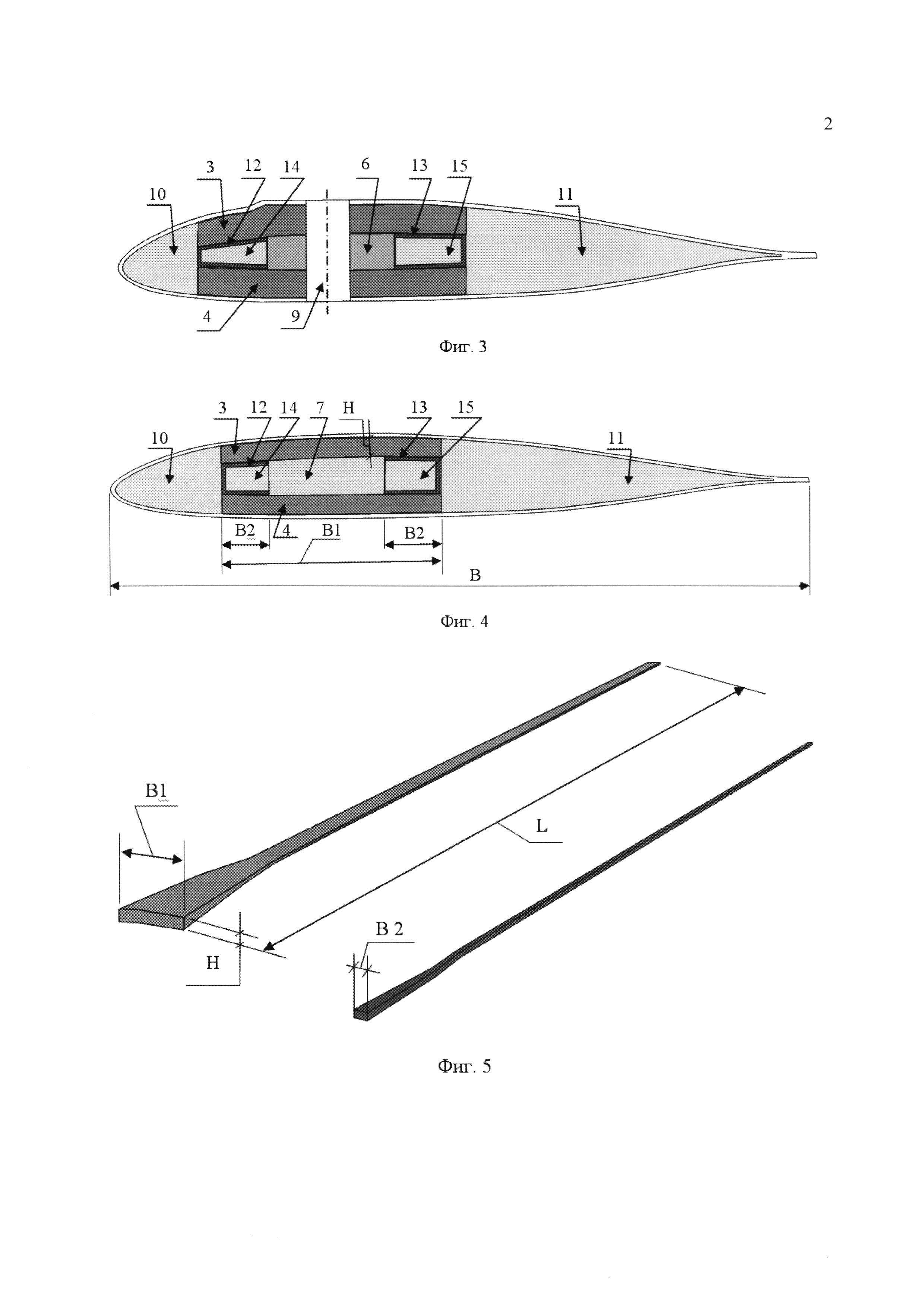 Лонжерон лопасти аэродинамической модели воздушного винта и способ его изготовления