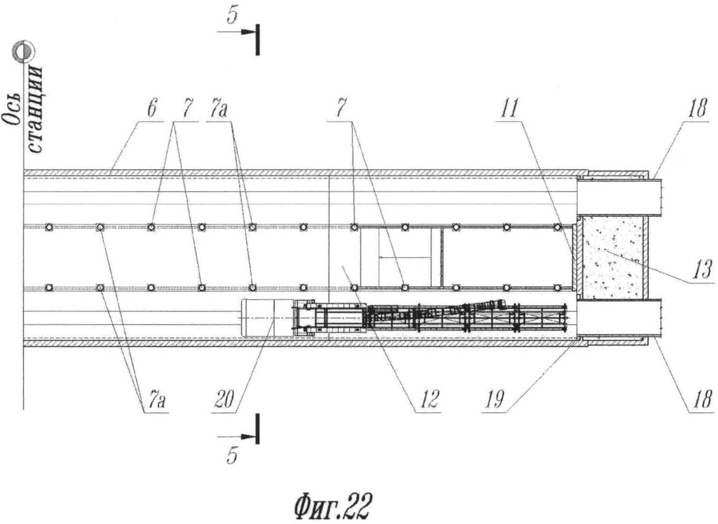 Ось станции. Патент №2462595 - способ вентиляции метрополитена. Способы возведение станции метрополитена патент 2019. Инженерное бюро Юркевича. 6202980 Устройство сходное для станции метрополитена усм9-LVT-vm1.