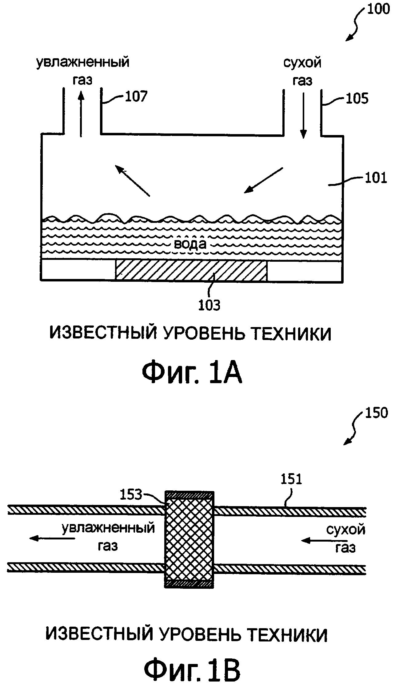 УВЛАЖНИТЕЛЬНАЯ СИСТЕМА ДЛЯ УВЛАЖНЕНИЯ ГАЗА, ДОСТАВЛЯЕМОГО ПАЦИЕНТУ