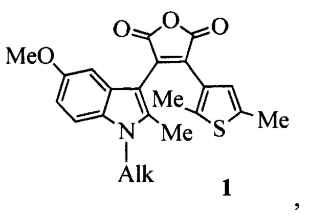 Фотохромные 3-(2,5-диметилтиофен-3-ил)-4-(1-алкил-2-диметил-5-метокси-1Н-индол-3-ил)фуран-2,5-дионы с модулируемой флуоресценцией