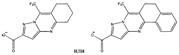 Пиразоло[1,5-а]пиримидинкарбоксилаты гадолиния и органические светодиоды на их основе