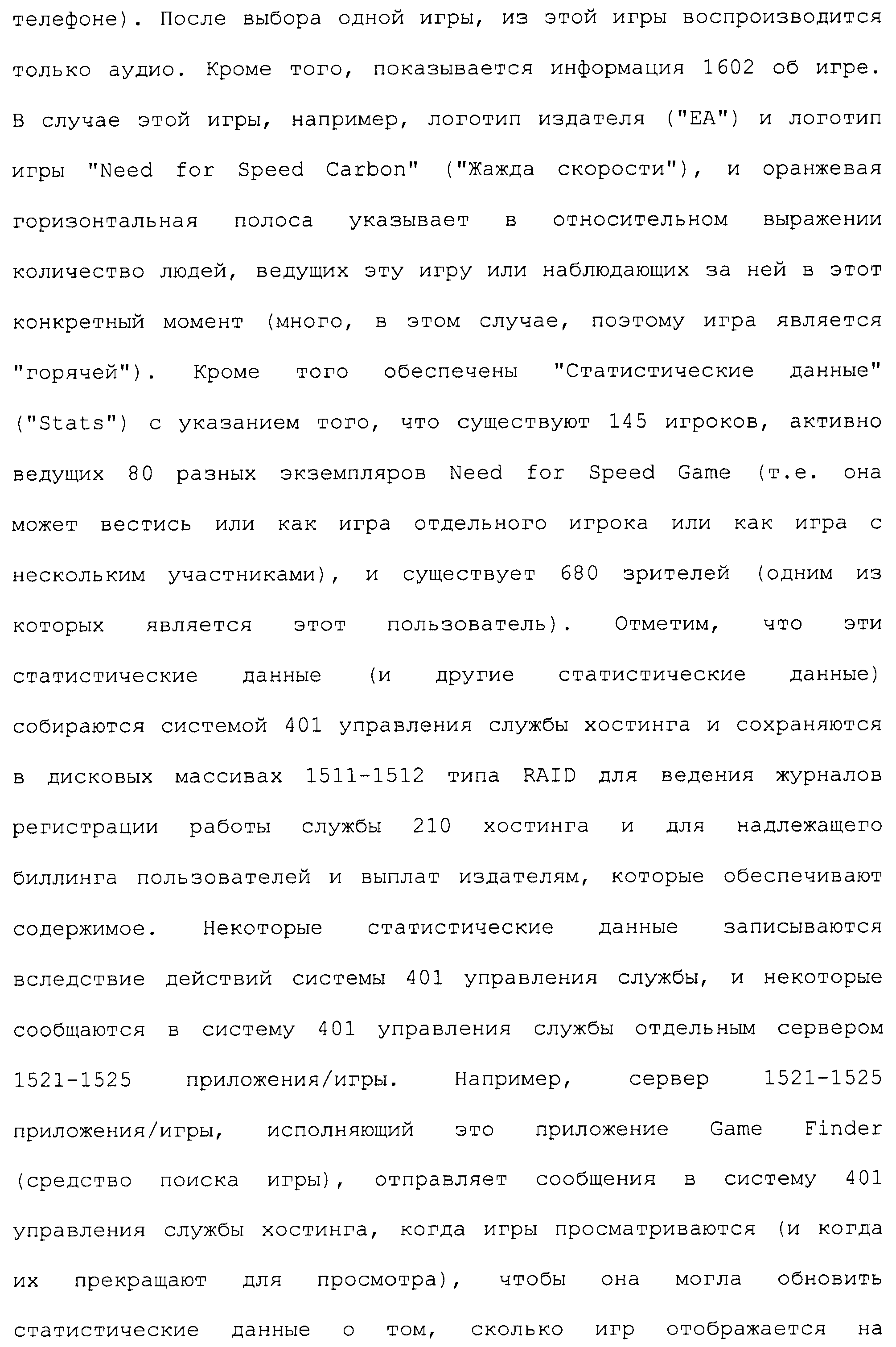 СИСТЕМА И СПОСОБ СЖАТИЯ ВИДЕО ПОСРЕДСТВОМ НАСТРОЙКИ РАЗМЕРА ФРАГМЕНТА НА ОСНОВАНИИ ОБНАРУЖЕННОГО ВНУТРИКАДРОВОГО ДВИЖЕНИЯ ИЛИ СЛОЖНОСТИ СЦЕНЫ