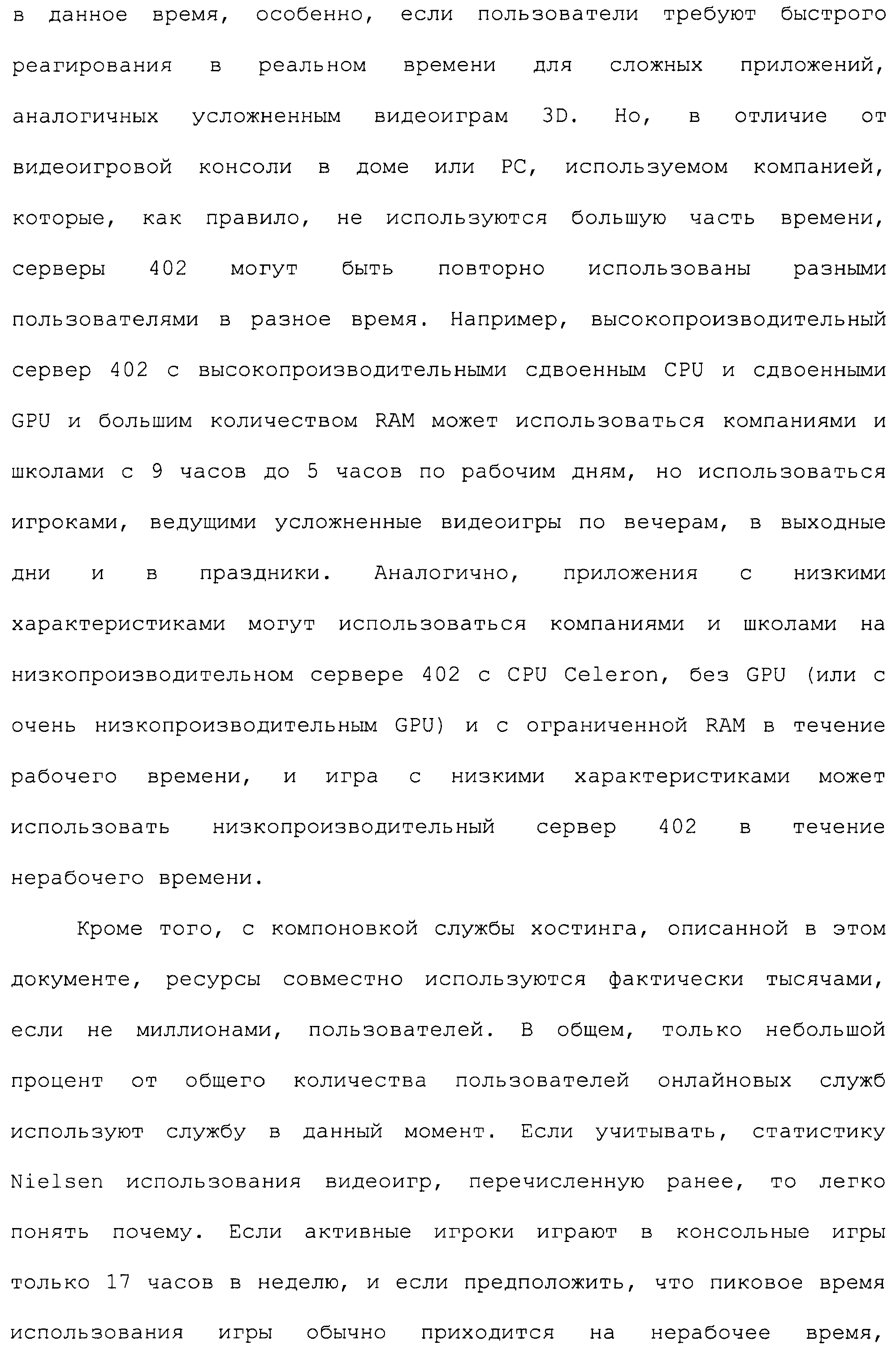 СИСТЕМА И СПОСОБ СЖАТИЯ ВИДЕО ПОСРЕДСТВОМ НАСТРОЙКИ РАЗМЕРА ФРАГМЕНТА НА ОСНОВАНИИ ОБНАРУЖЕННОГО ВНУТРИКАДРОВОГО ДВИЖЕНИЯ ИЛИ СЛОЖНОСТИ СЦЕНЫ