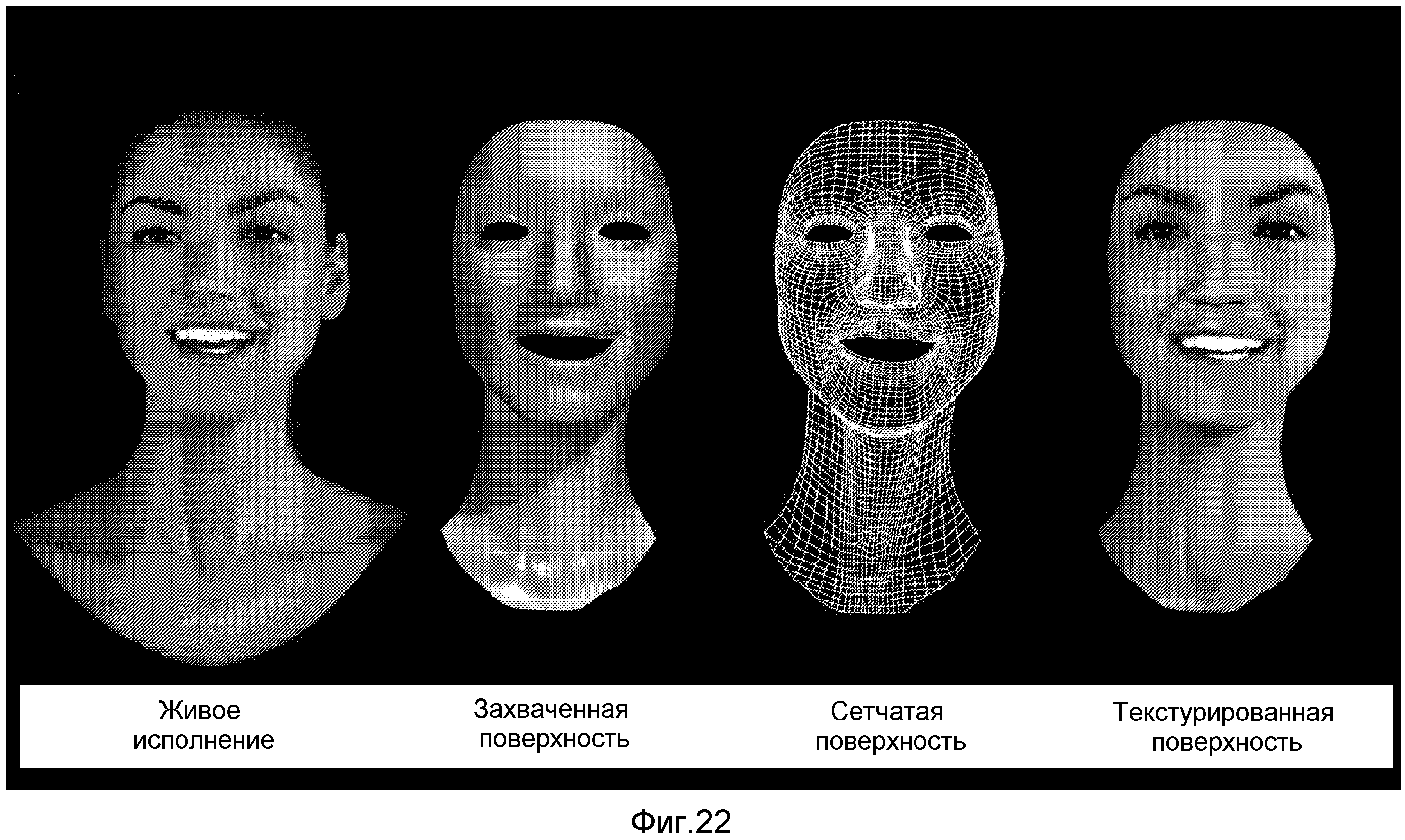 СИСТЕМА ДЛЯ ПОТОКОВОЙ ПЕРЕДАЧИ БАЗ ДАННЫХ, ОБСЛУЖИВАЮЩИХ ПРИЛОЖЕНИЯ РЕАЛЬНОГО ВРЕМЕНИ, ПОСРЕДСТВОМ ПОТОКОВОЙ ПЕРЕДАЧИ ИНТЕРАКТИВНОГО ВИДЕО