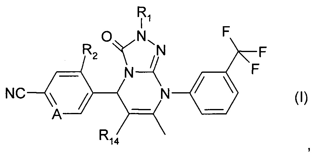 Производные тетрагидротриазолопиримидина в качестве ингибиторов нейтрофильной эластазы человека