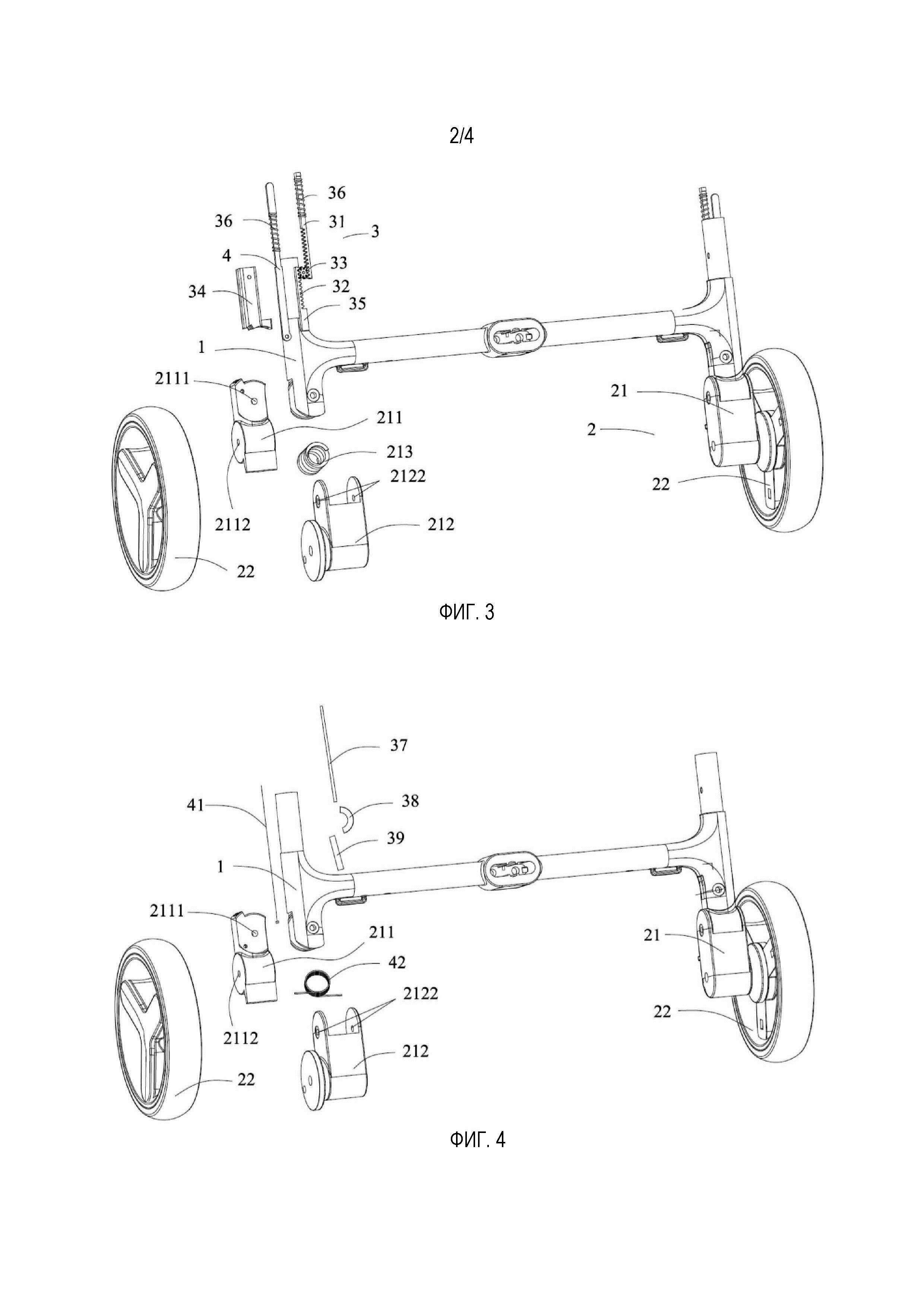 Механизм откидывания колеса и рама тележки