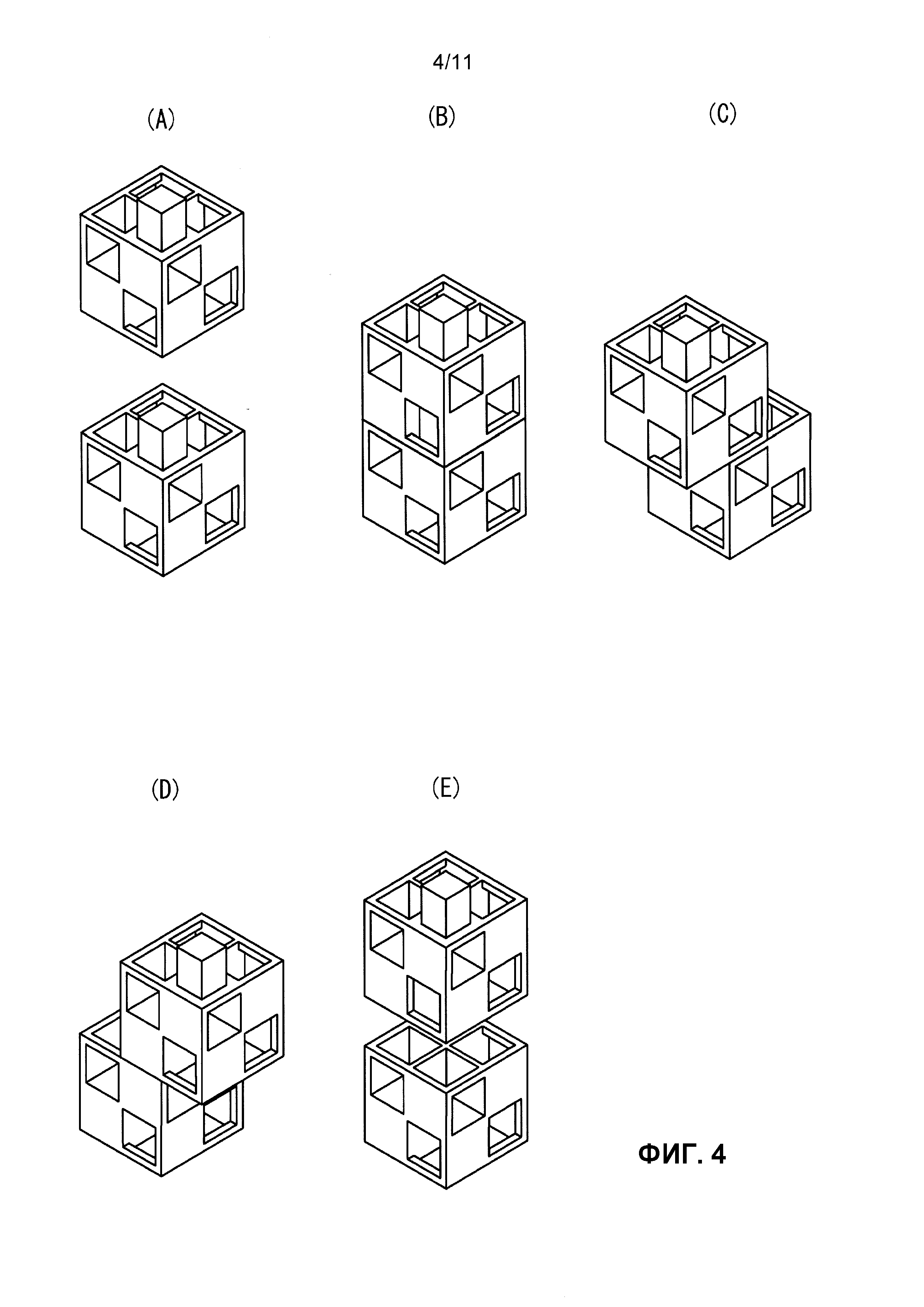 Соединяй блоки. ARTEC схемы сборки. Развёртка соединяющиеся блоки. Объединить блоки. Головоломка соединить блоки в разные стороны.