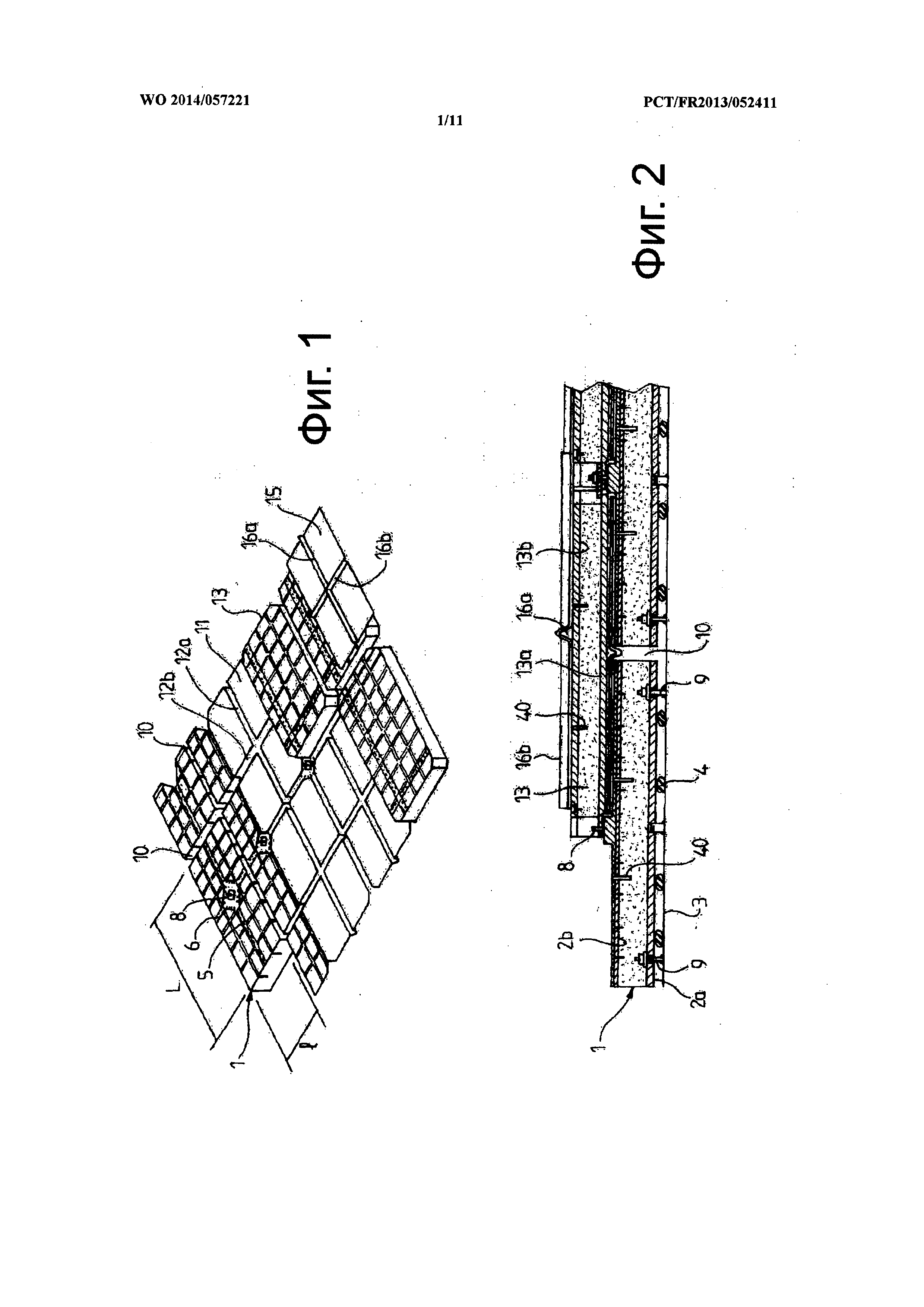 Герметичный и изотермический резервуар, содержащий металлическую мембрану с гофрированными ортогональными сгибами