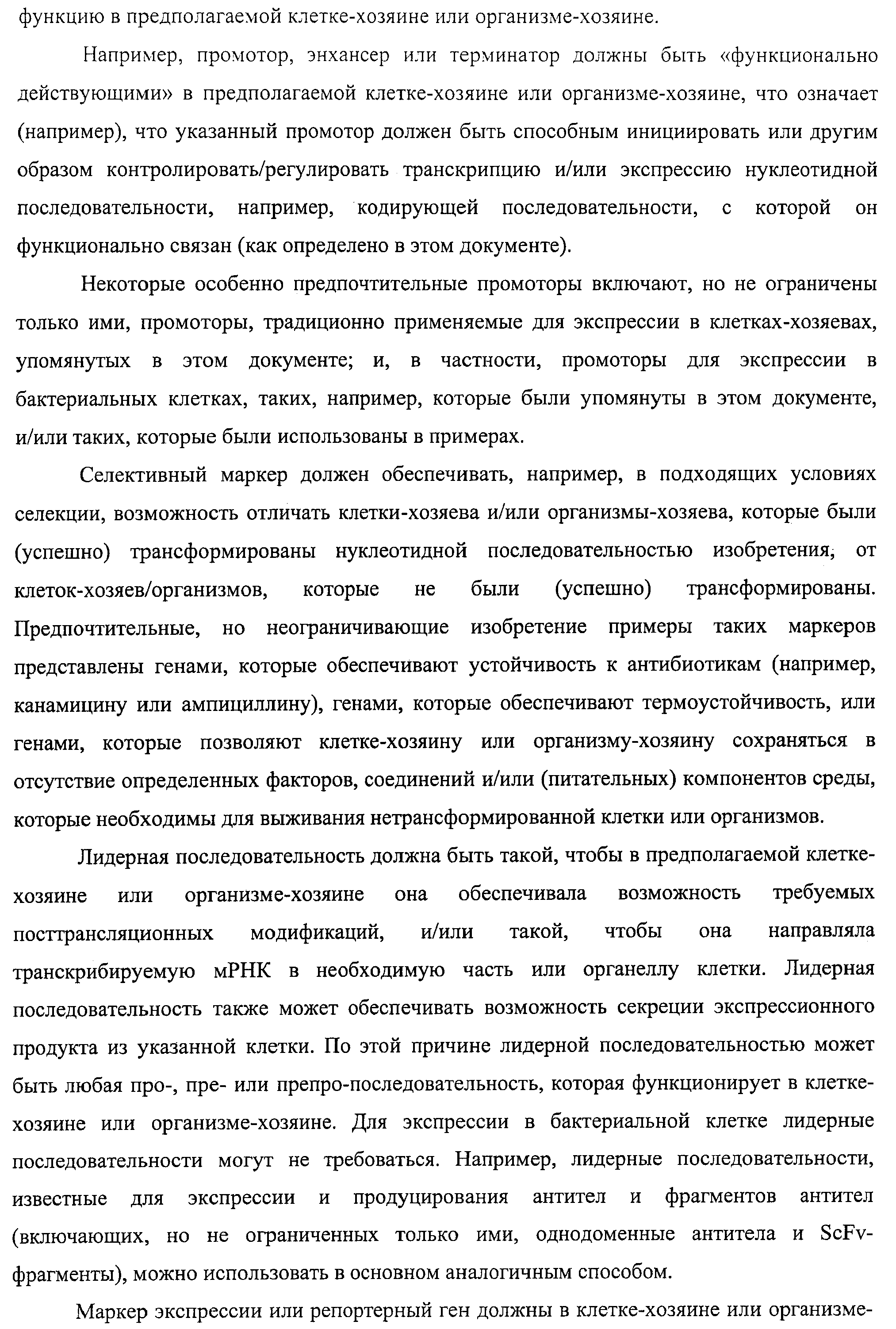 АМИНОКИСЛОТНЫЕ ПОСЛЕДОВАТЕЛЬНОСТИ, НАПРАВЛЕННЫЕ НА RANK-L, И ПОЛИПЕПТИДЫ, ВКЛЮЧАЮЩИЕ ИХ, ДЛЯ ЛЕЧЕНИЯ ЗАБОЛЕВАНИЙ И НАРУШЕНИЙ КОСТЕЙ