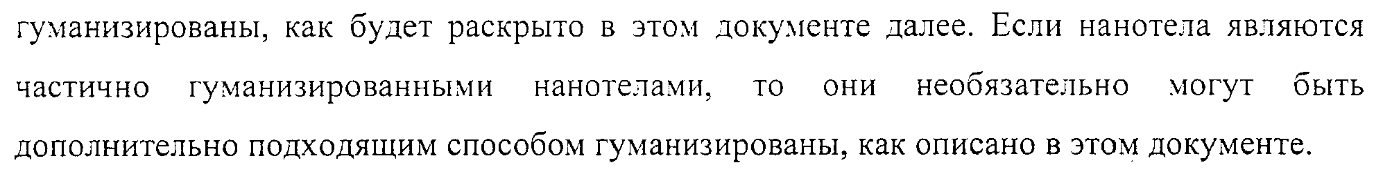 АМИНОКИСЛОТНЫЕ ПОСЛЕДОВАТЕЛЬНОСТИ, НАПРАВЛЕННЫЕ НА RANK-L, И ПОЛИПЕПТИДЫ, ВКЛЮЧАЮЩИЕ ИХ, ДЛЯ ЛЕЧЕНИЯ ЗАБОЛЕВАНИЙ И НАРУШЕНИЙ КОСТЕЙ