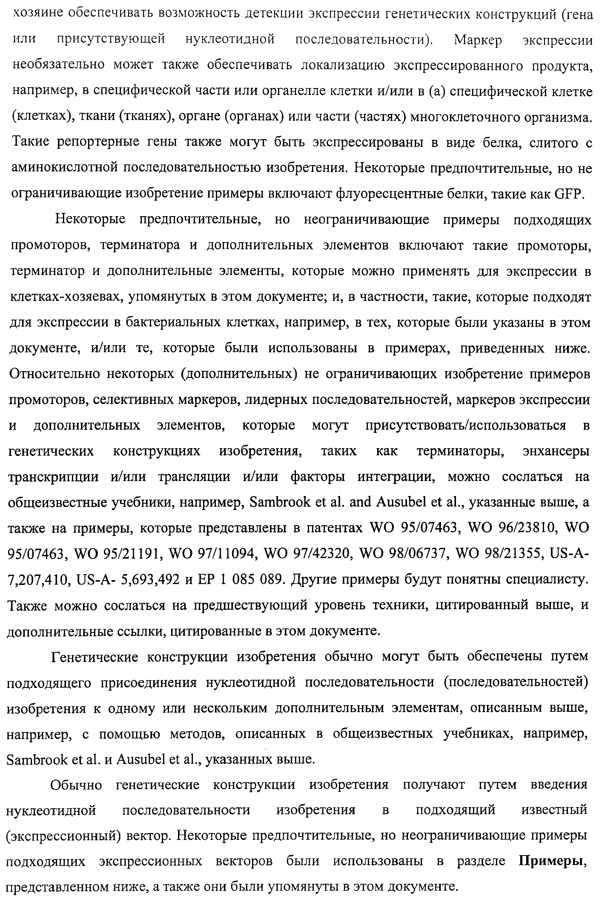 АМИНОКИСЛОТНЫЕ ПОСЛЕДОВАТЕЛЬНОСТИ, НАПРАВЛЕННЫЕ НА RANK-L, И ПОЛИПЕПТИДЫ, ВКЛЮЧАЮЩИЕ ИХ, ДЛЯ ЛЕЧЕНИЯ ЗАБОЛЕВАНИЙ И НАРУШЕНИЙ КОСТЕЙ