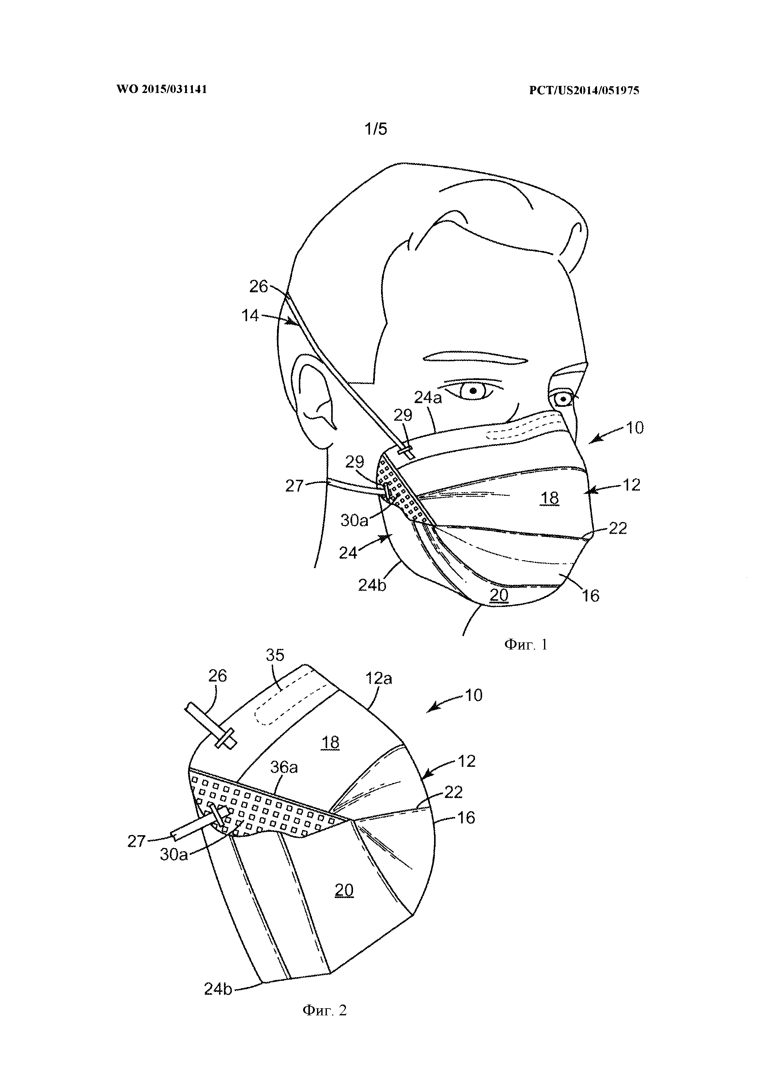 Фильтрующая лицевая респираторная маска с элементом жесткости, составляющим единое целое с фильтрующим конструктивным элементом