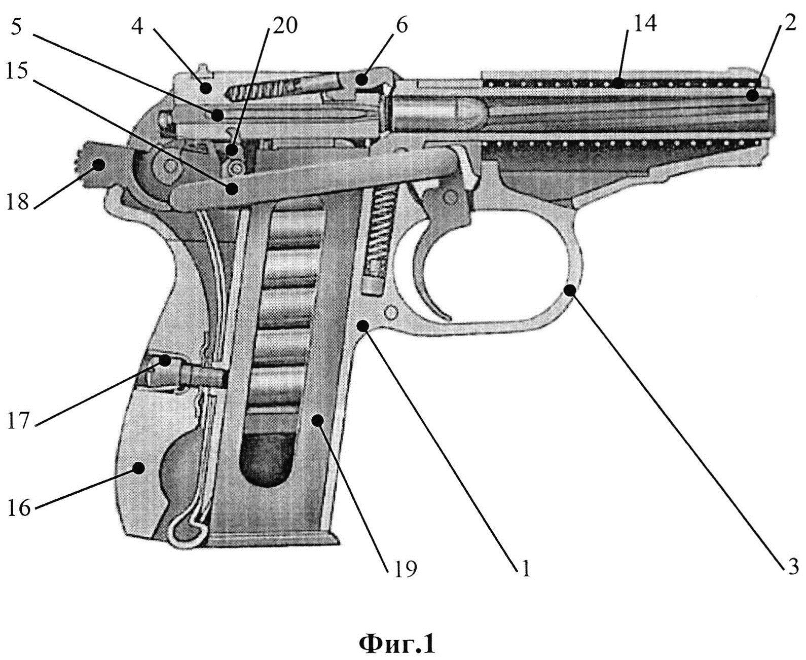 Механизмы пм. Пистолет Макарова схема. Схема пистолета ПМ 9мм. Строение боевого пистолета Макарова. Строение 9-мм пистолет Макарова.