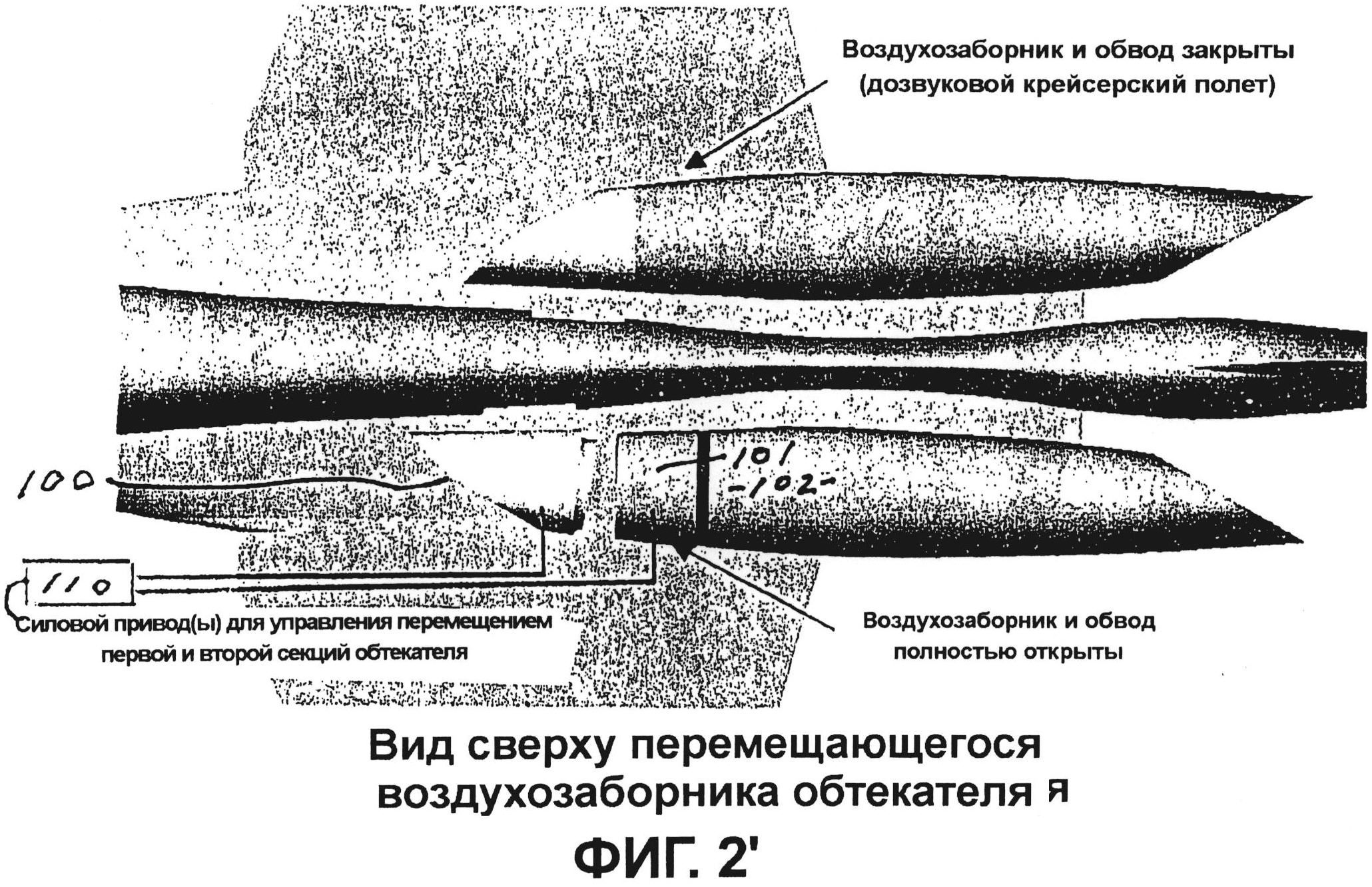 Двигатель летательного аппарата кроссворд