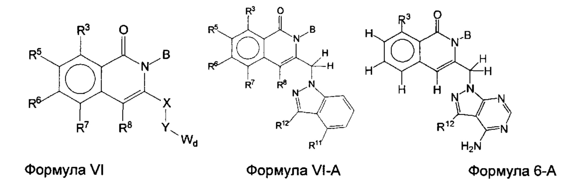 Формула 5. Тараксацин формула структурная. Акорин структурная формула. Формула структуры лечившихся. Линкозамиды структурная формула.