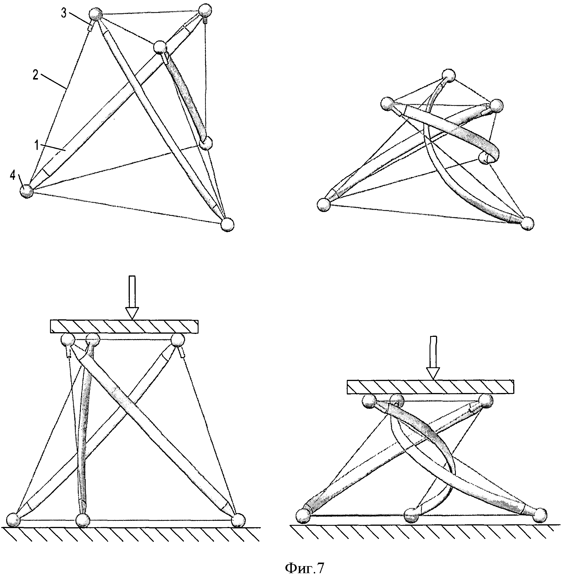 Шарнирно стержневая конструкция