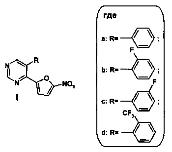 5-Арилзамещенный 4-(5-нитрофуран-2-ил)пиримидин, обладающий широким спектром антибактериальной активности, способ его получения и промежуточное соединение, обладающее широким спектром антибактериальной активности
