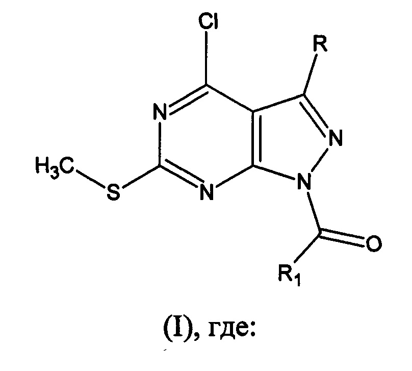 1-Бензоилзамещенные-6-(метилтио)-4-хлор-1Н-пиразоло[3,4-d]пиримидины и способ их получения