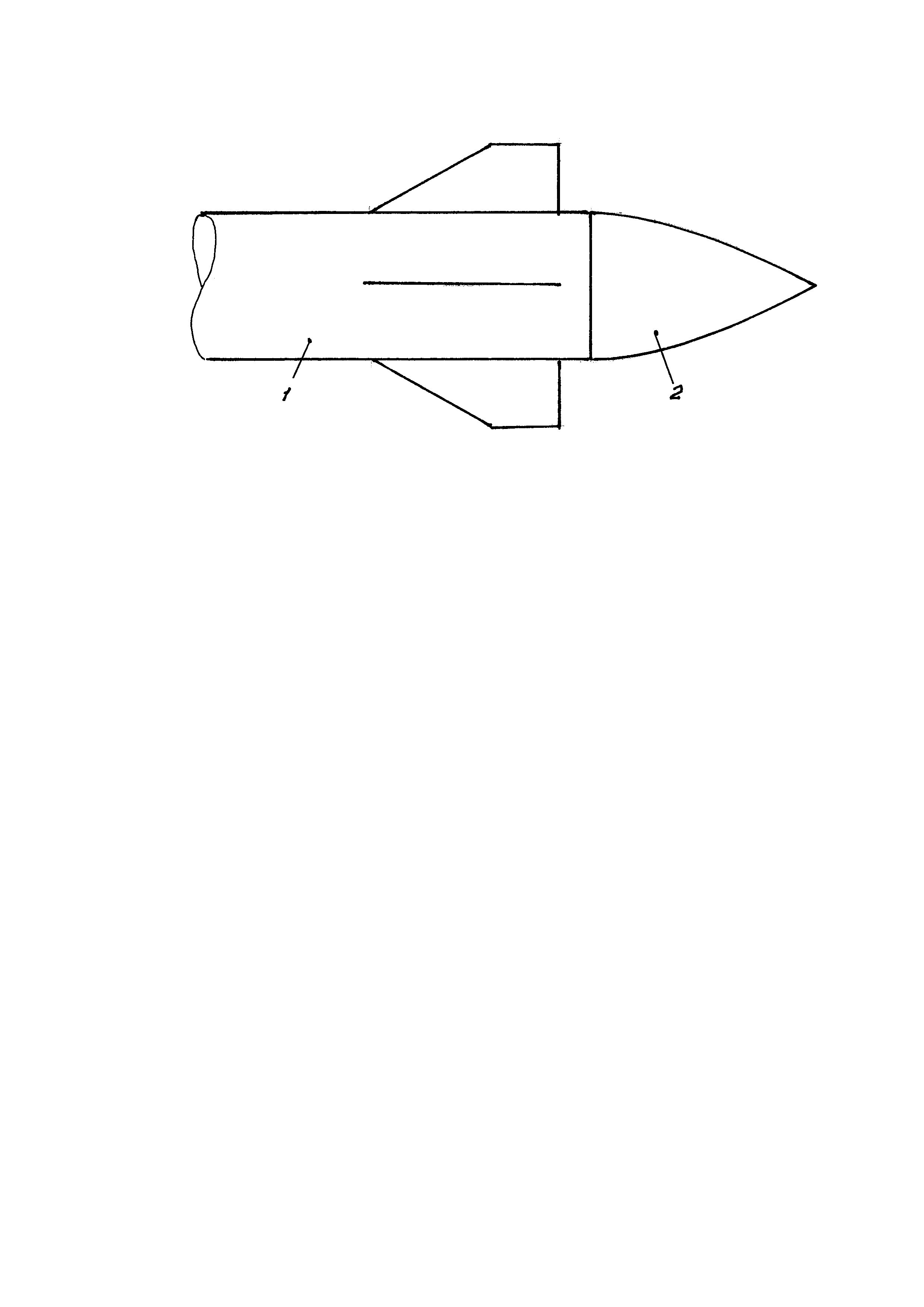 Авиационная ракета
