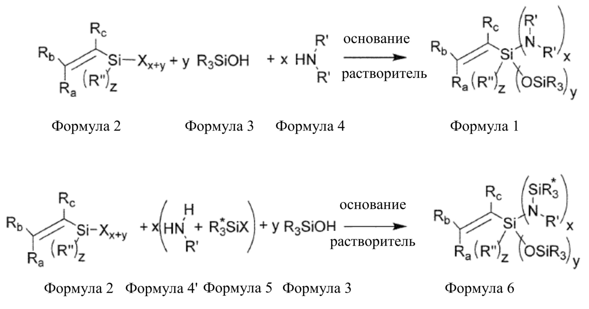 Винилсилан схема строения