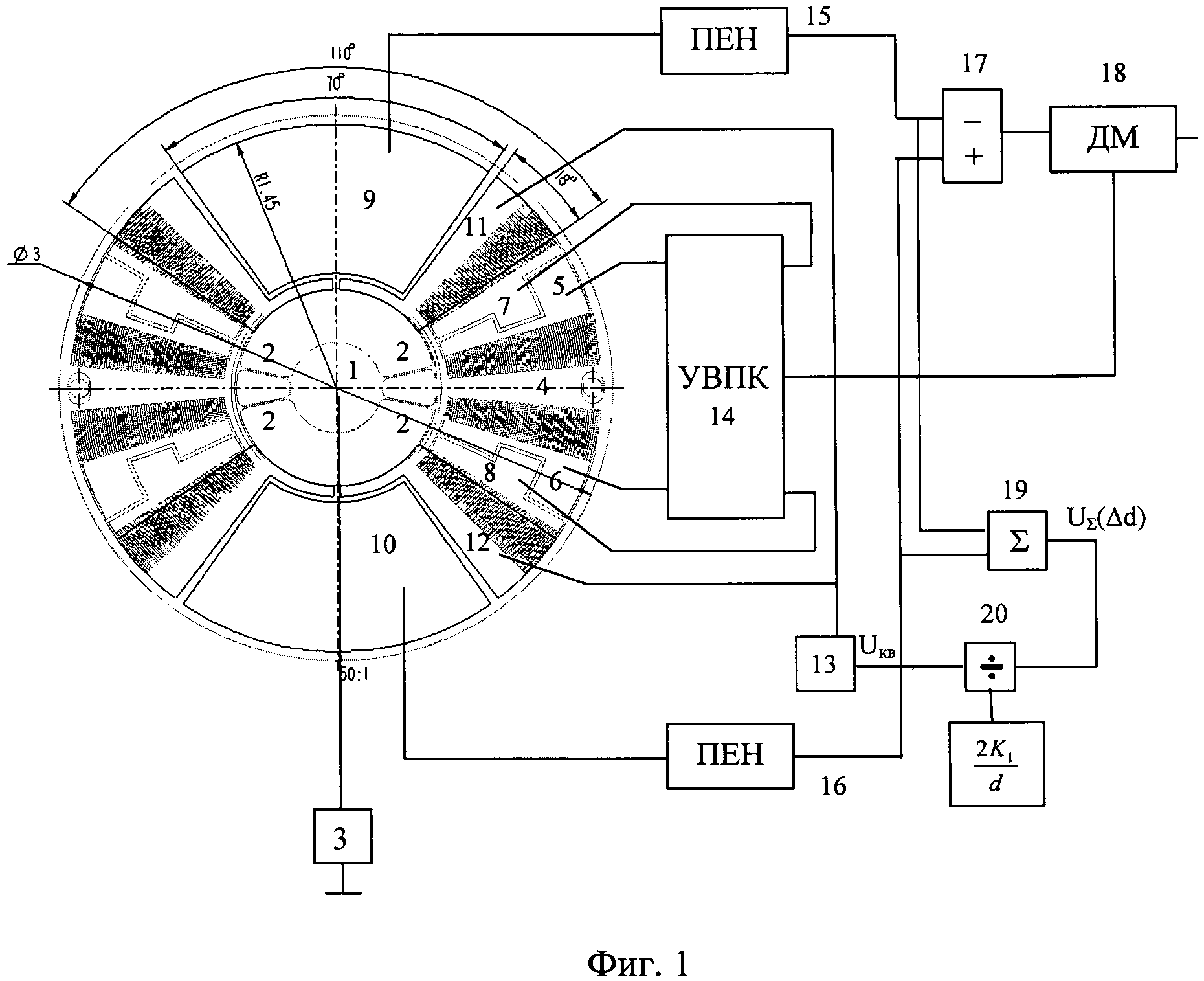 Микромеханический гироскоп RR-типа