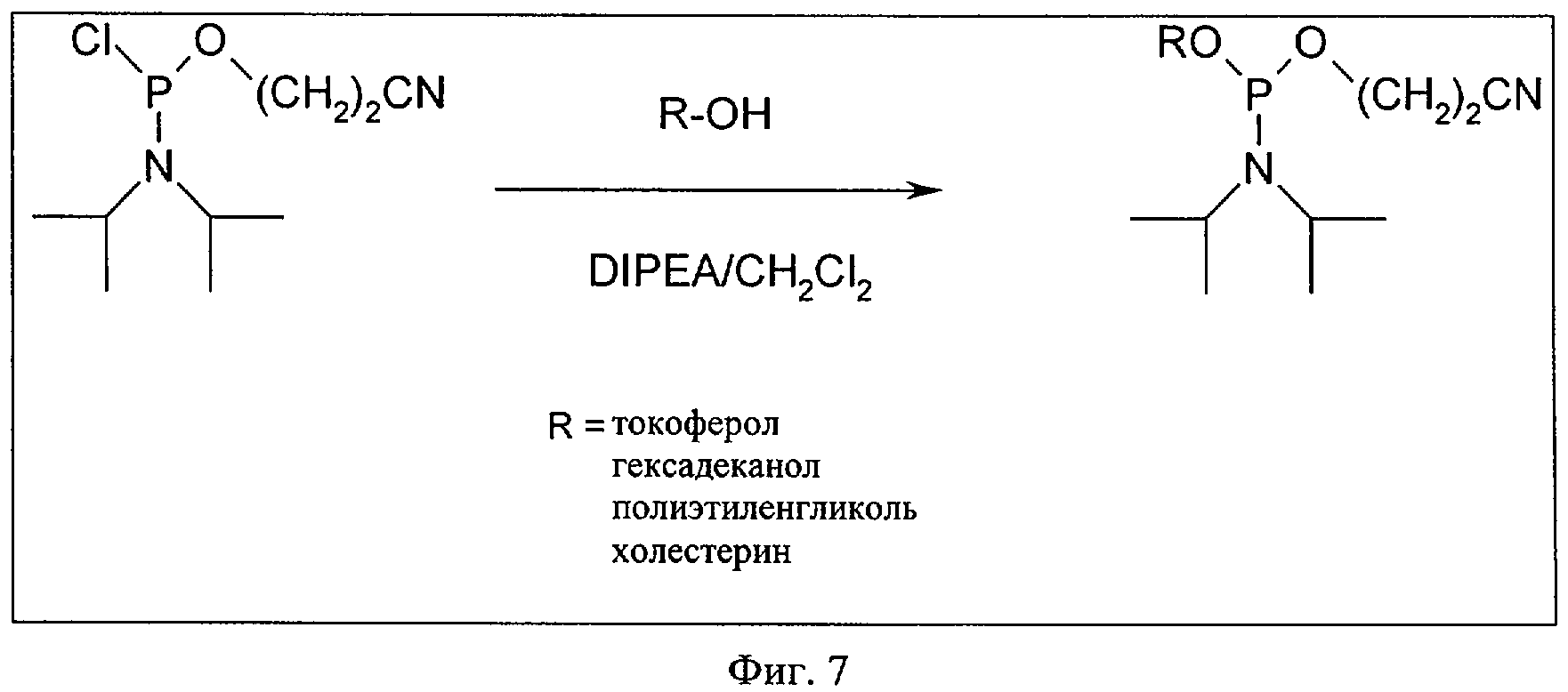Альфа кислота формула