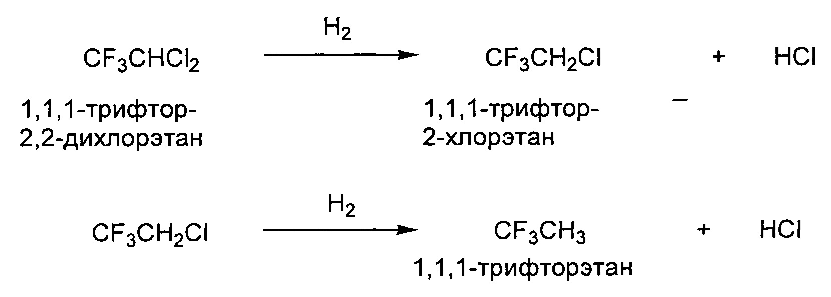 Хлорэтан в дихлорэтан. Хлорэтан и водород. Хлорэтан KCN. Хлорэтан дихлорэтан реакция.