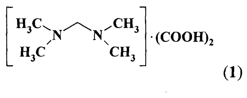N,N'-тетраметилметилендиамин щавелевокислый - эффективное водорастворимое средство с ростостимулирующей и фунгицидной активностью