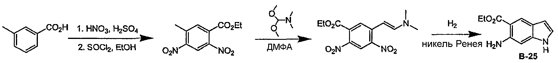 3 5 Динитробензойная кислота. 3 5 Динитробензойная кислота реакции. Метил 2 ТИЕНИЛКЕТОН нитрование. 1,4-Динитробензойная кислота. Hno no 0 h 0