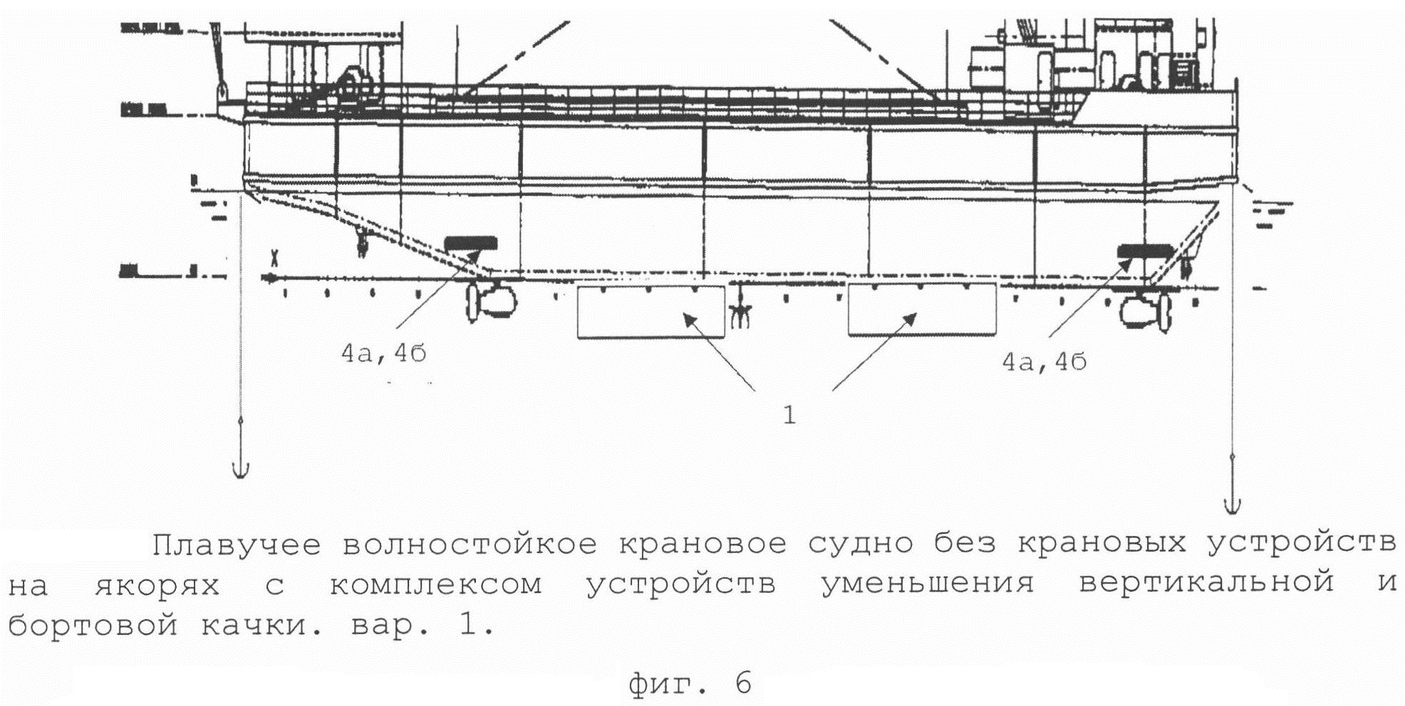 Реферат: Главные размерения корпуса судна