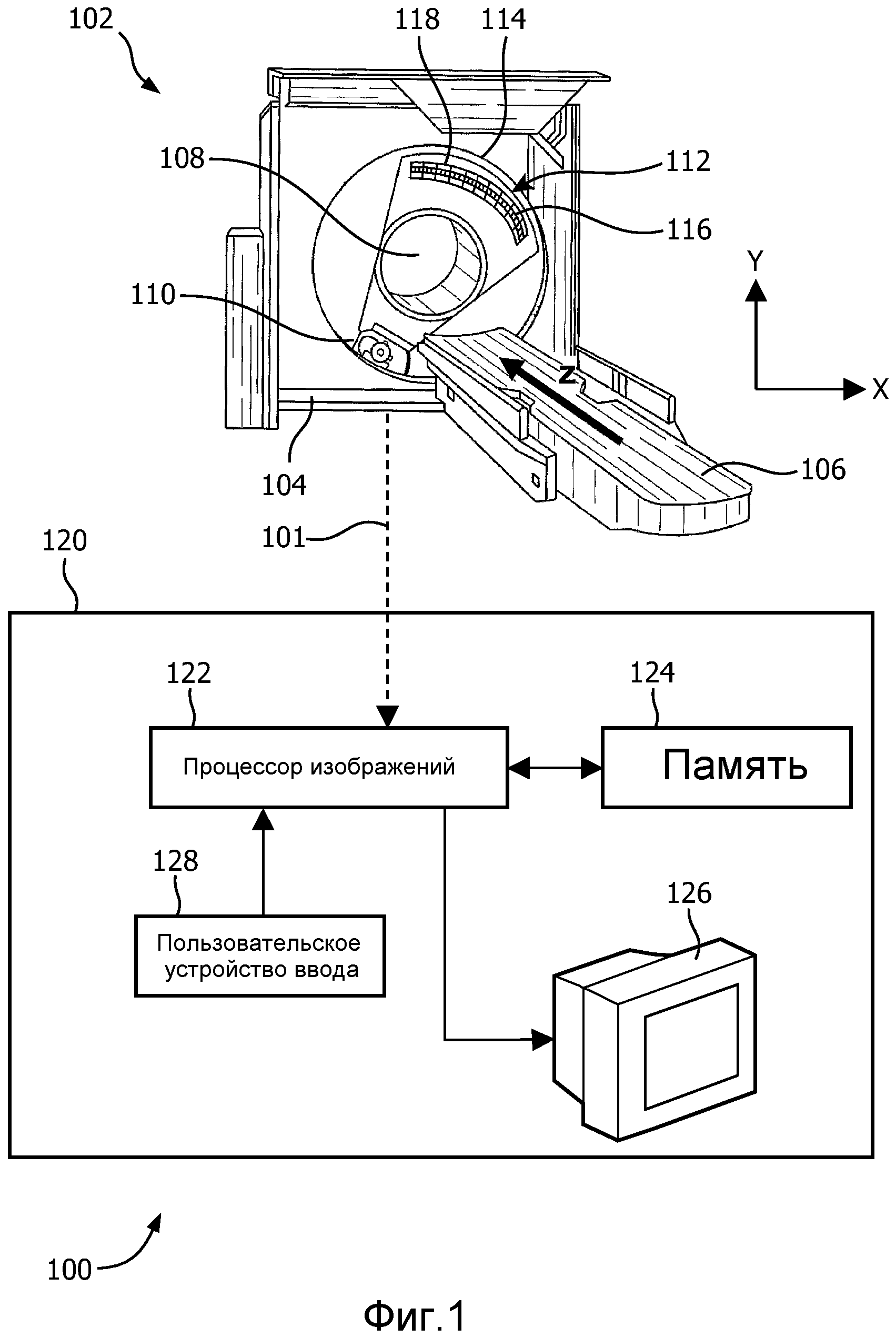 МНОГОСЕКЦИОННОЕ ВЫРАВНИВАНИЕ ДАННЫХ ДЛЯ ПОЛУЧЕНИЯ ИЗОБРАЖЕНИЙ