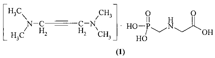 Соль N, N, N, N-тетраметил-2-бутин-1,4-диамина с N-фосфонометилглицином, проявляющая гербицидную активность и способ ее получения
