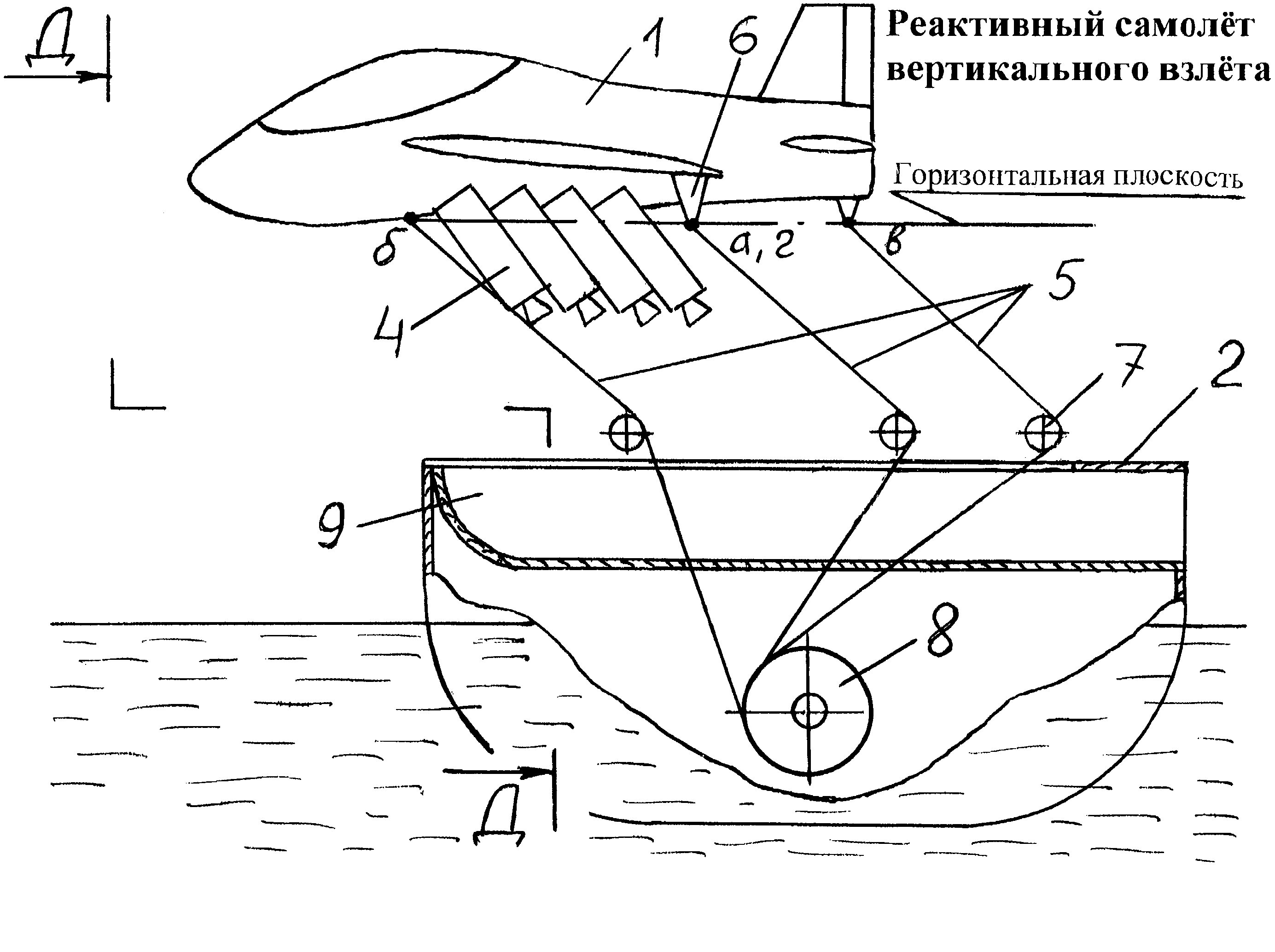 Система для осуществления вертикального взлета реактивного самолета