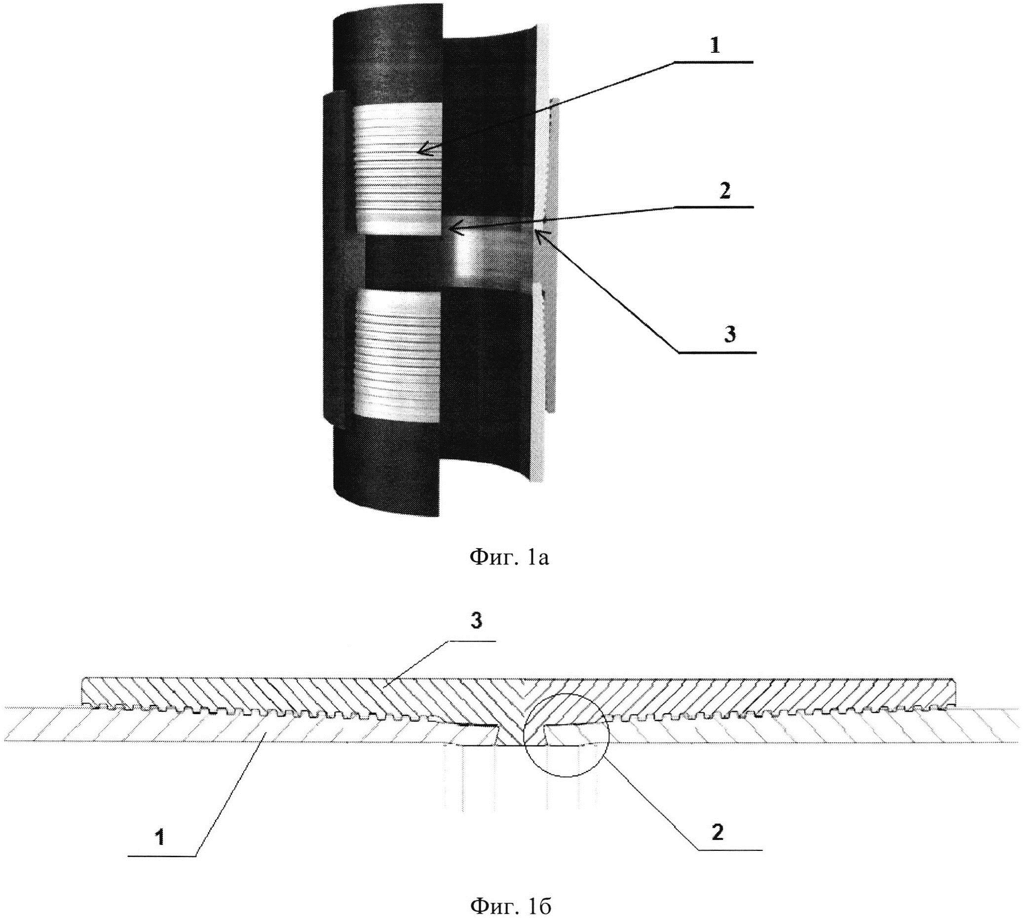 Резьбовое соединение нефтепромысловых труб с высоким сопротивлением сжатию и комбинированным нагрузкам (варианты)