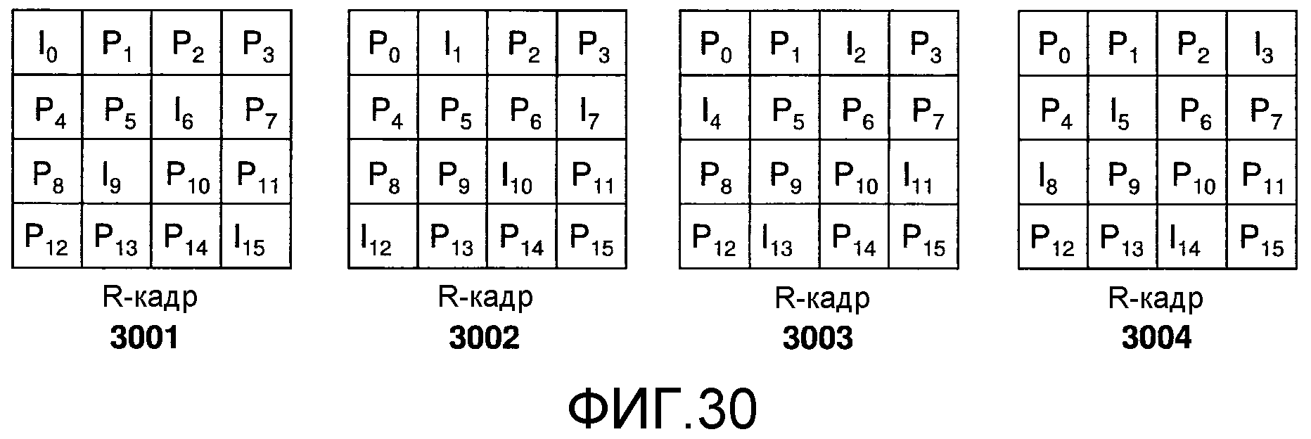 СИСТЕМА И СПОСОБ УСКОРЕННОГО ПЕРЕКЛЮЧЕНИЯ ВЫЧИСЛИТЕЛЬНОЙ МАШИНЫ