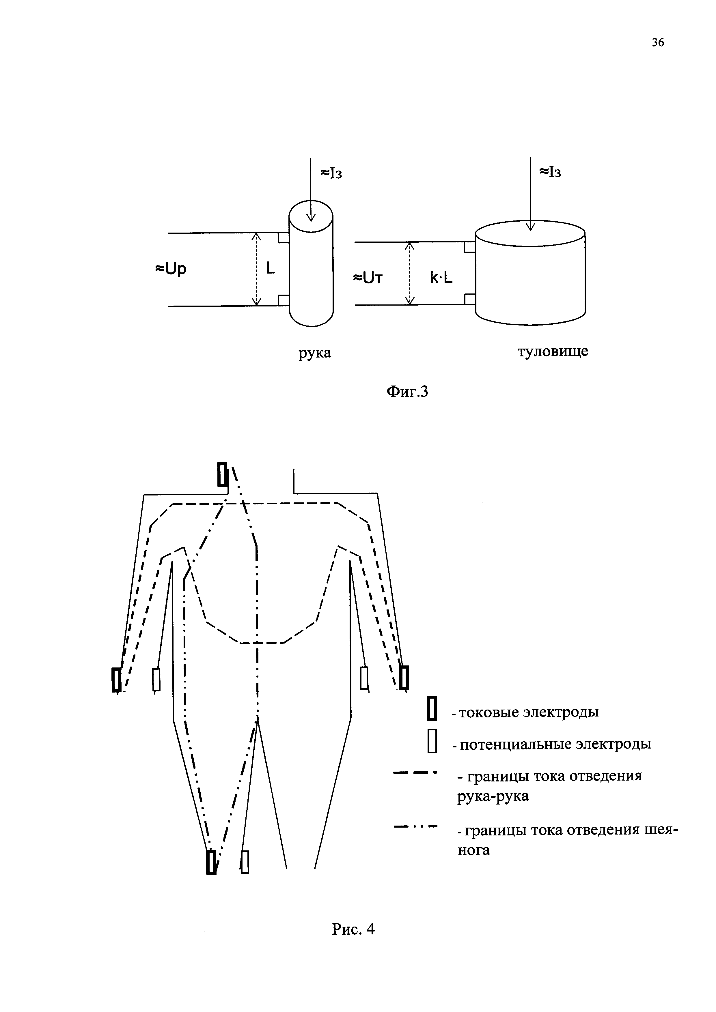 Косвенный метод измерения массы