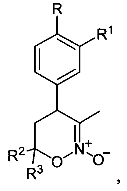 Замещенные 4-арил-гексагидро-7Н-имидазоло[1,5-b][1,2]оксазин-7-оны и способ их получения