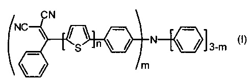 Донорно-акцепторные олигомеры с фенилдициановинильными заместителями на основе трифениламина и способ их получения