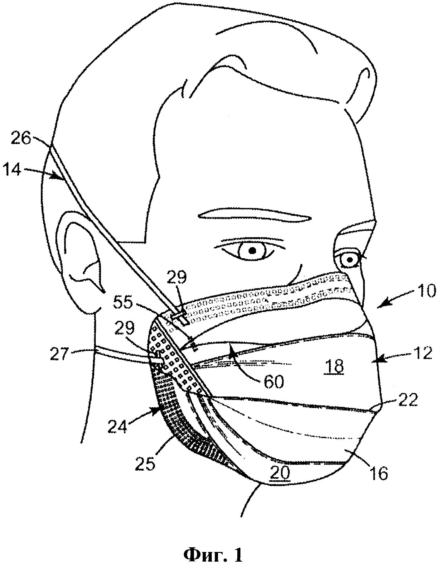Респиратор в виде фильтрующей лицевой маски, содержащий основу маски с вытачкой