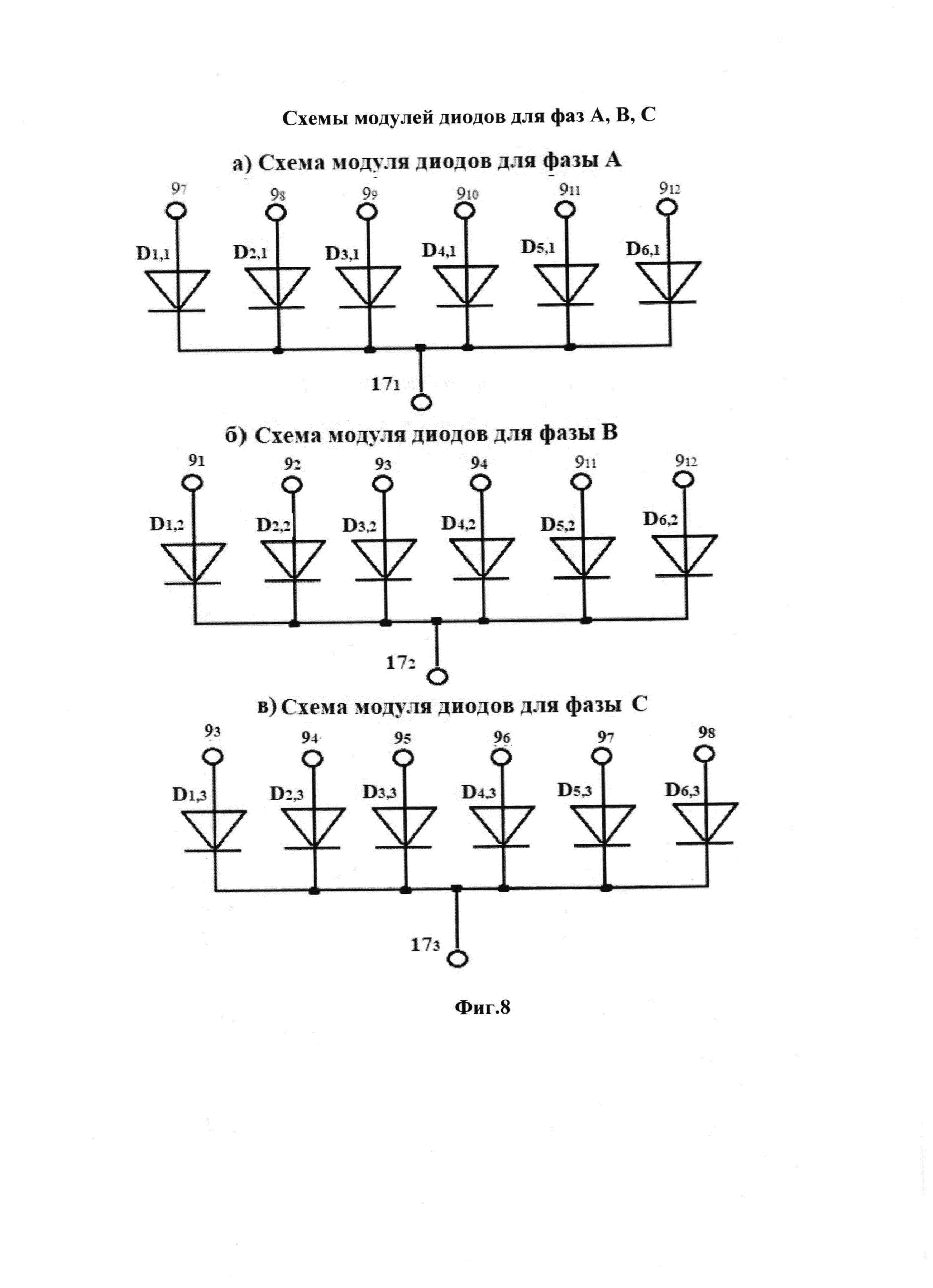 Устройство для генерирования и беспроводной передачи многофазной системы напряжений посредством лазеров