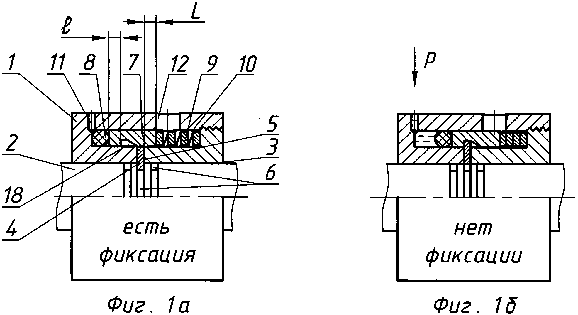 Гидромеханический фиксатор подвижного цилиндрического соединения деталей