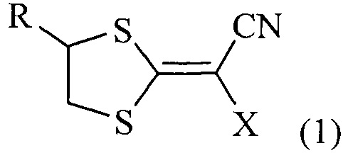 Способ получения замещенных 2-илиден-1,3-дитиоланов