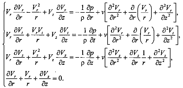 Ротор в цилиндрических координатах. Уравнение Навье-Стокса в цилиндрических координатах. Уравнения Навье-Стокса в цилиндрической системе координат. Уравнение Навье Стокса в цилиндрической. Уравнения Навье Стокса в сферической системе координат.