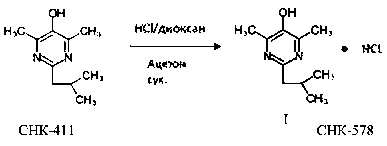 Pb hci. Ацетон и HCL. Ацетон HCL реакция. Ацетон ZN HCL. Ацетон под HCL.