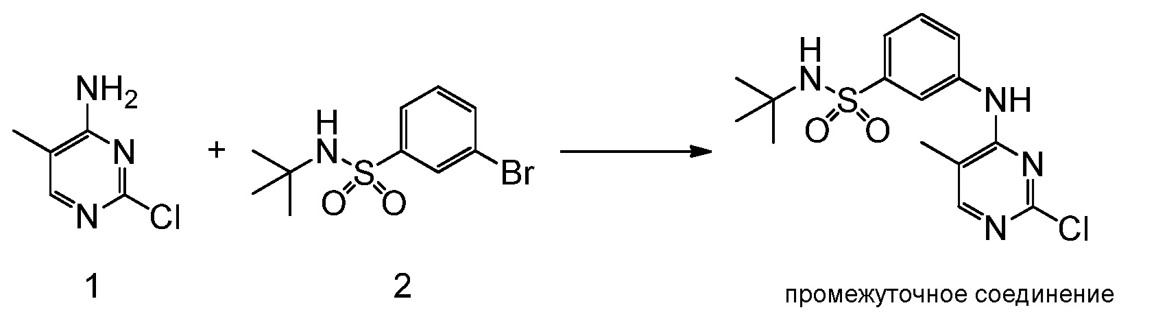 Алюминий бром 3 хлор 2. Пиримидин и пирролидин. Трет-бутилгидрохинон. Трет бутилгидропероксид разложение. Трет бутилкарбинол.