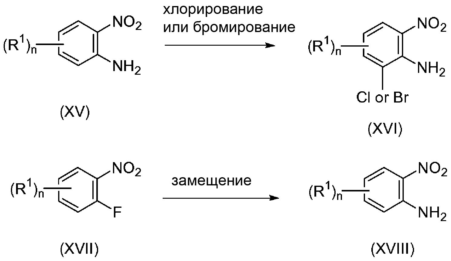 Что образуется при хлорировании. 4-Нитроанилин реакции. П-нитроанилин из анилина. 4 Нитроанилин из анилина. Нитрование нитроанилина.