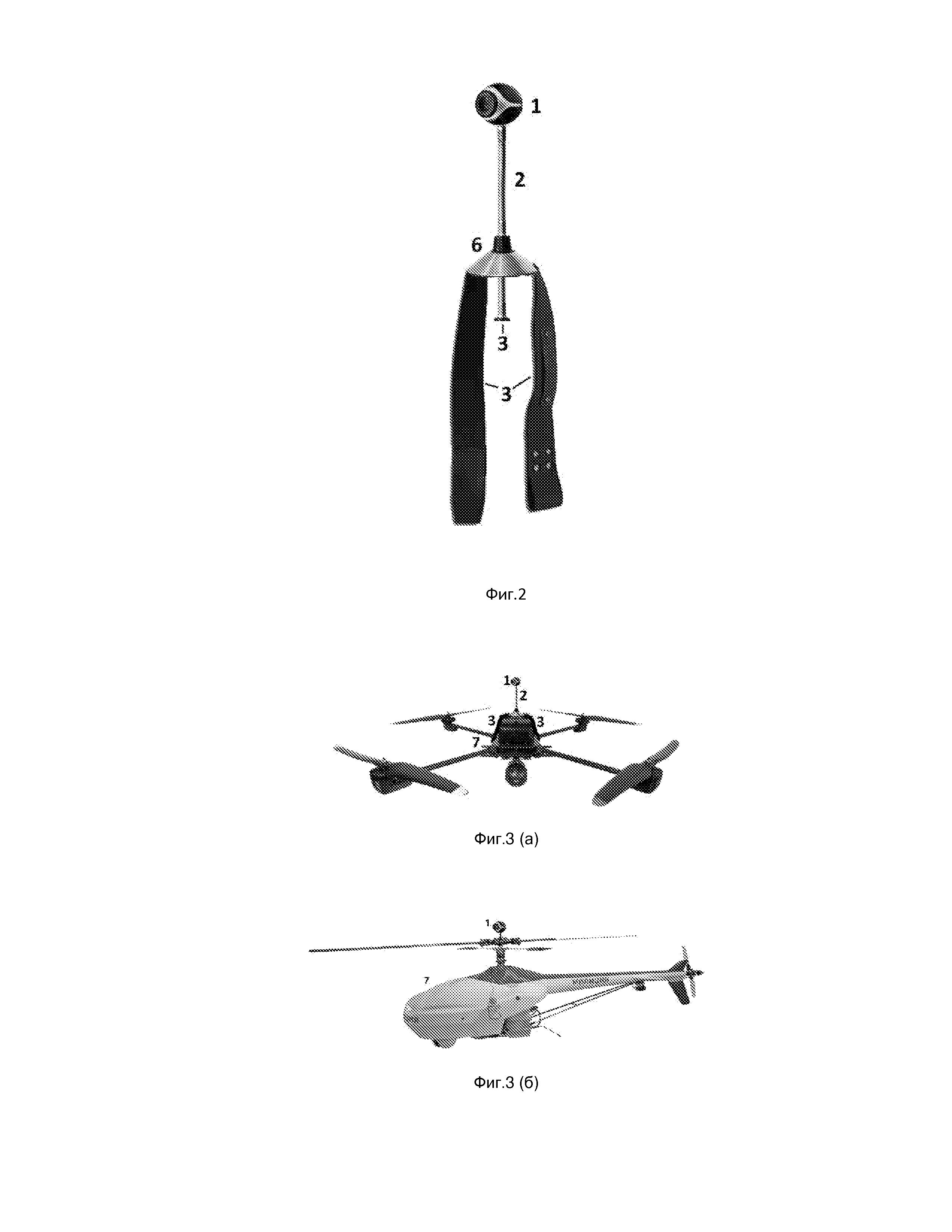Система посадки беспилотного летательного аппарата вертикального взлета и посадки